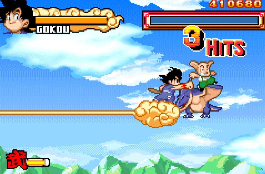 Dragon Ball - Advanced Adventure (Banpresto 2004)