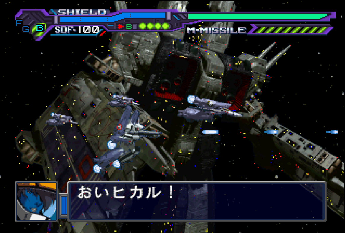 The Super Dimension Fortress Macross - Do You Remember Love (Bandai 1999)